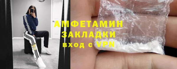 MDMA Premium VHQ Белокуриха