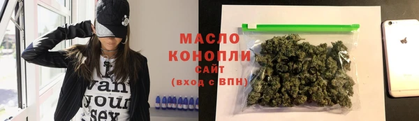 MDMA Premium VHQ Белокуриха