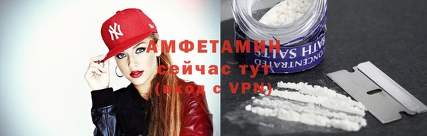 MDMA Premium VHQ Белокуриха