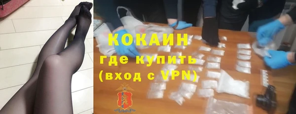 MDMA Premium VHQ Белокуриха