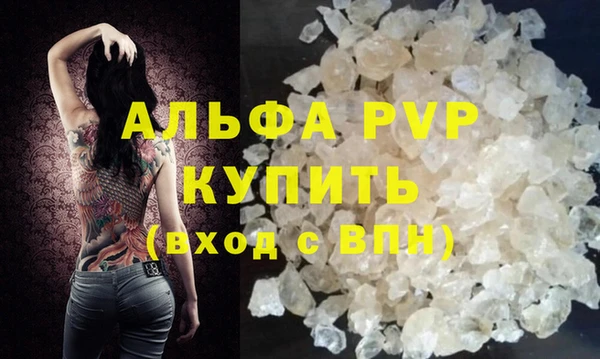 MDMA Premium VHQ Белокуриха