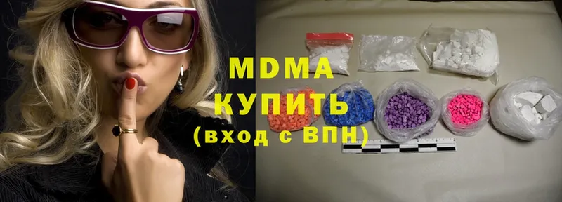 OMG ссылки  Иннополис  MDMA кристаллы 